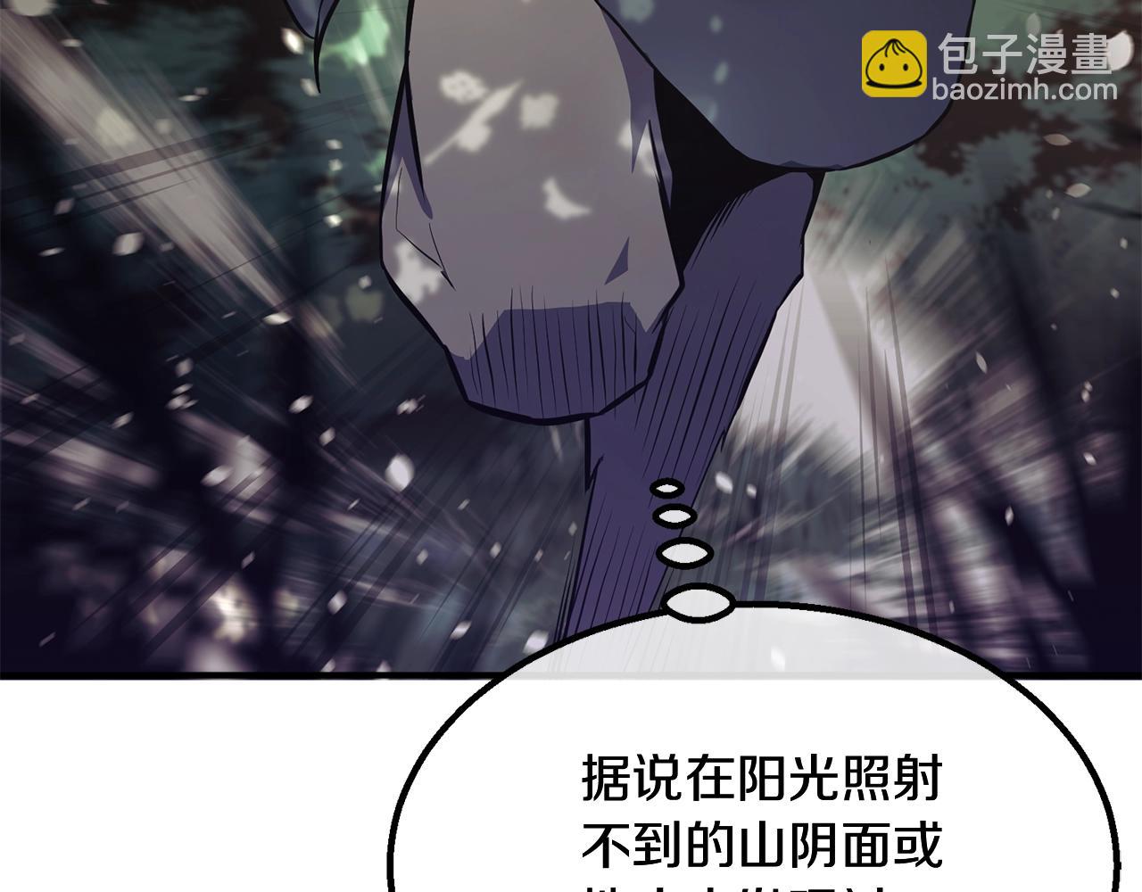 第4话 中级妖兽109