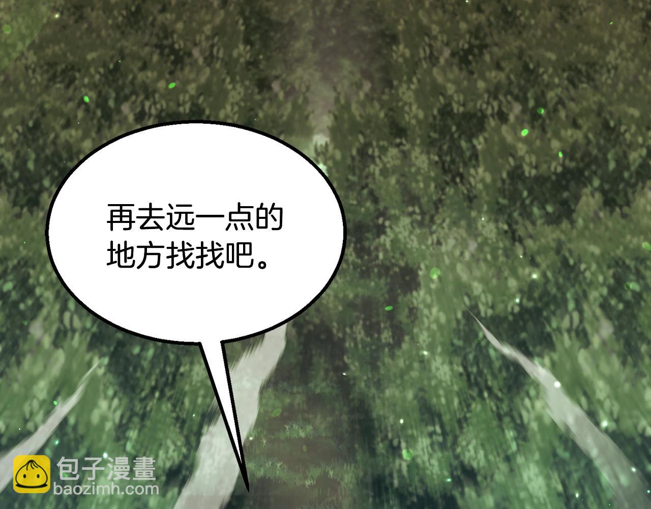 第4话 中级妖兽113