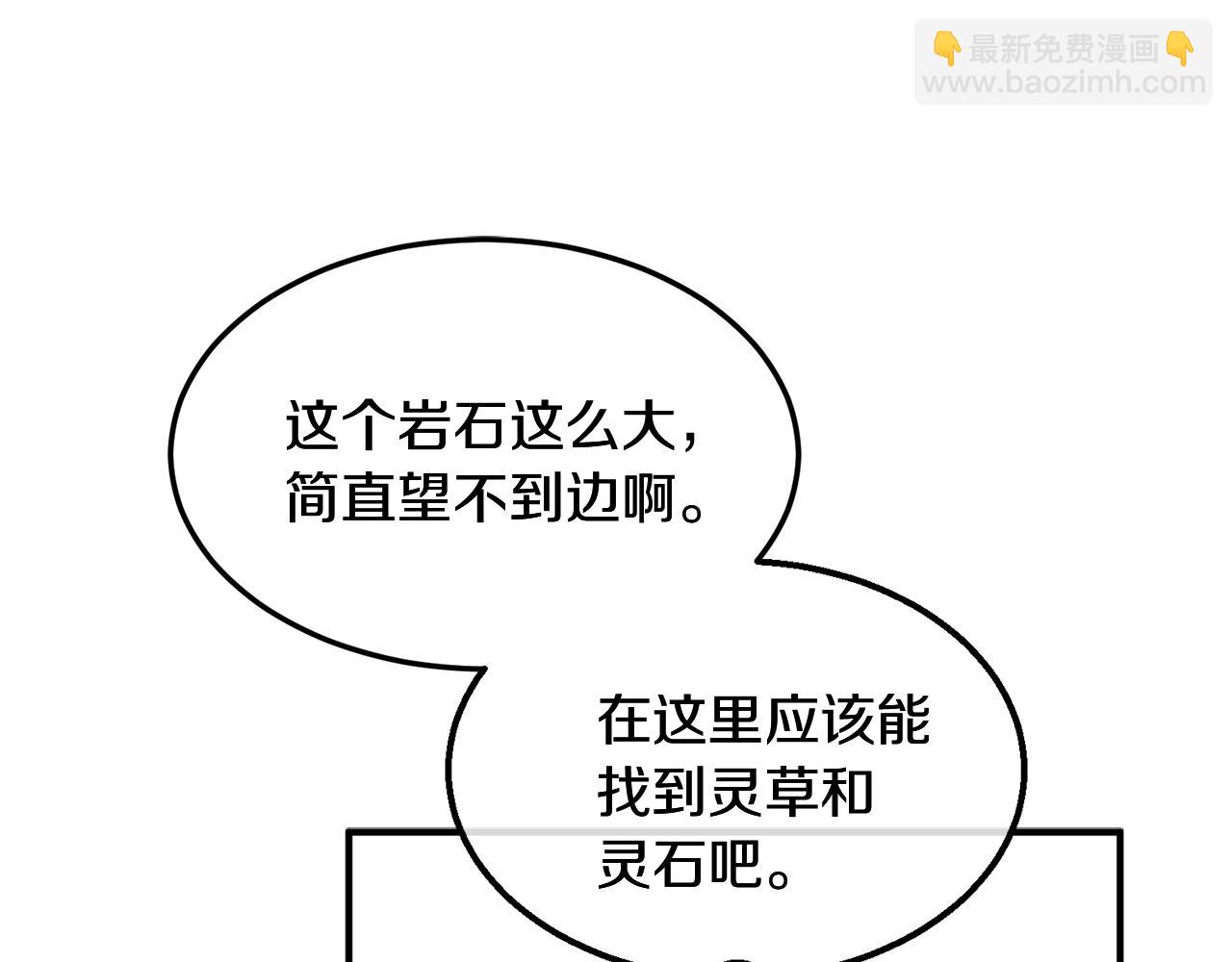 第4话 中级妖兽118