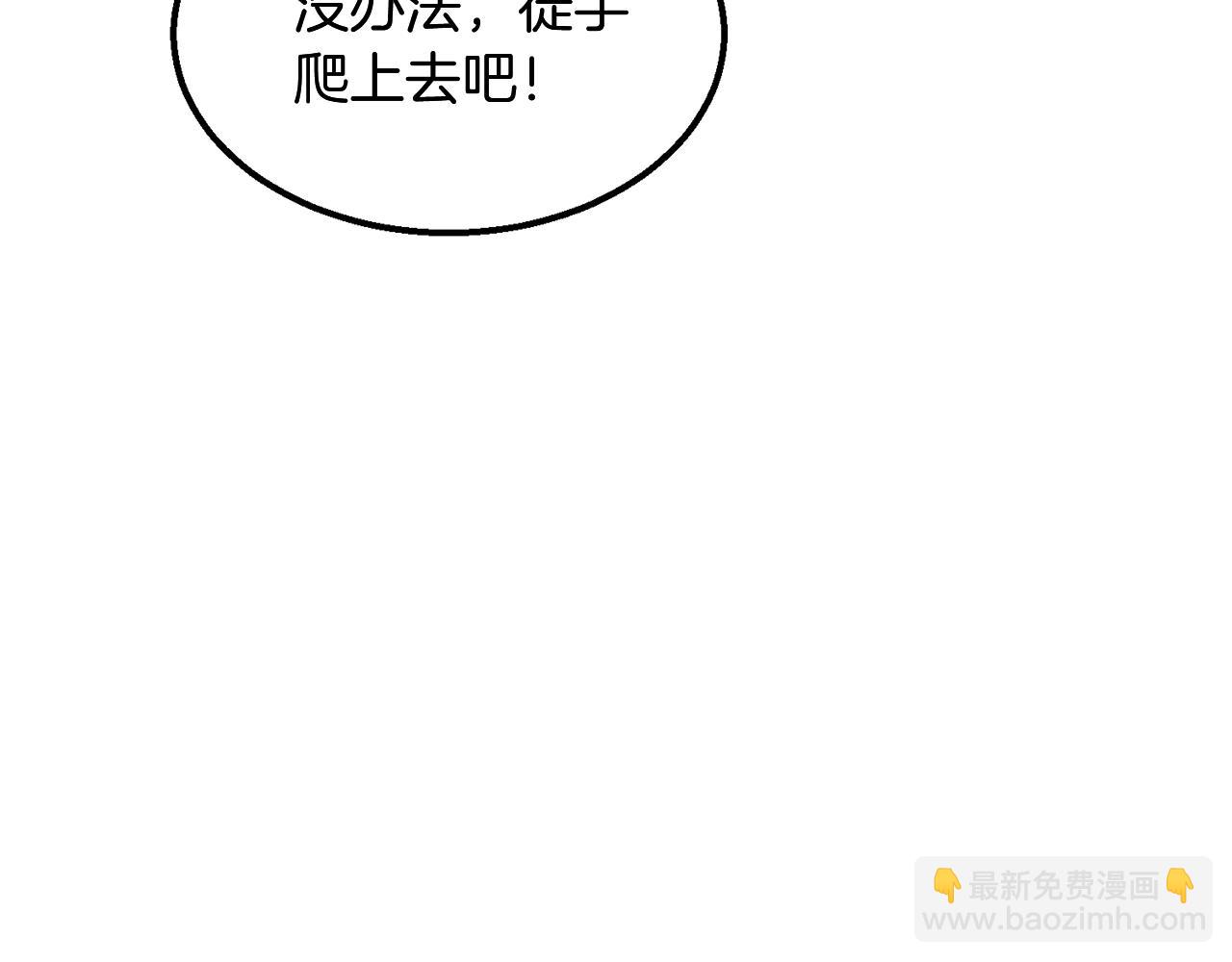 第4话 中级妖兽124