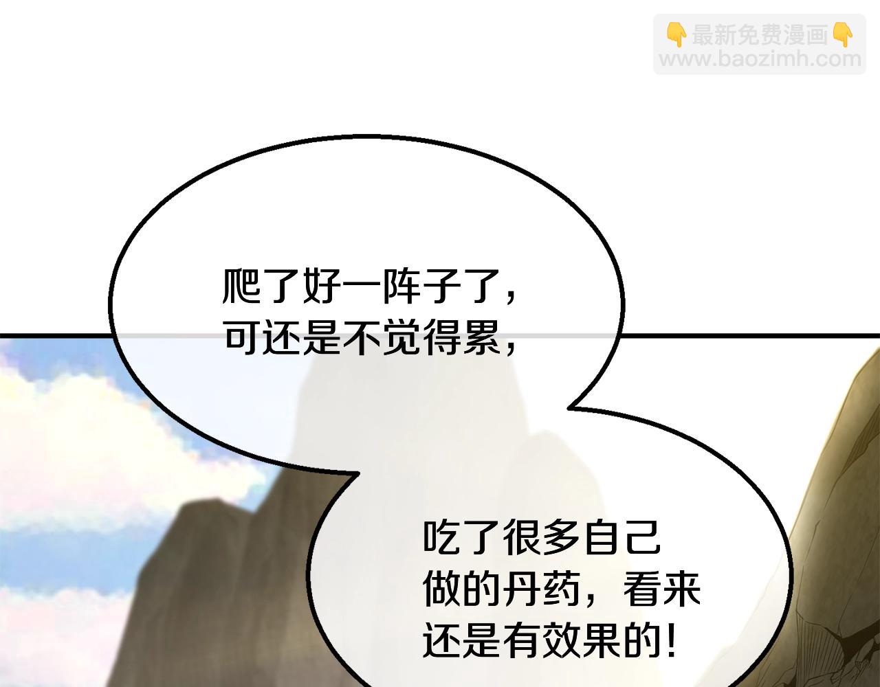 第4话 中级妖兽126
