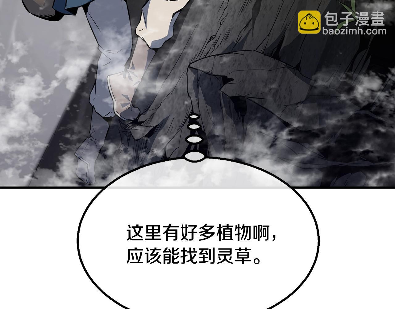 第4话 中级妖兽128