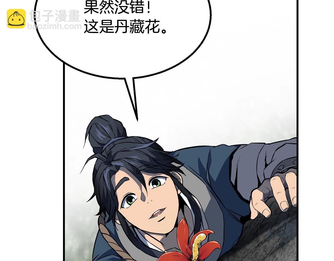 第4话 中级妖兽130
