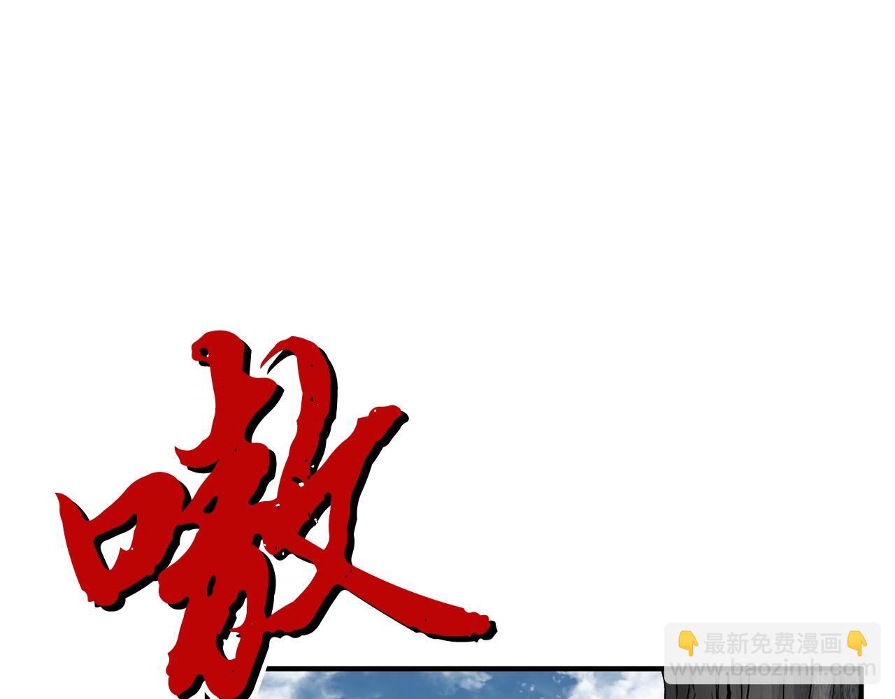 第4话 中级妖兽140