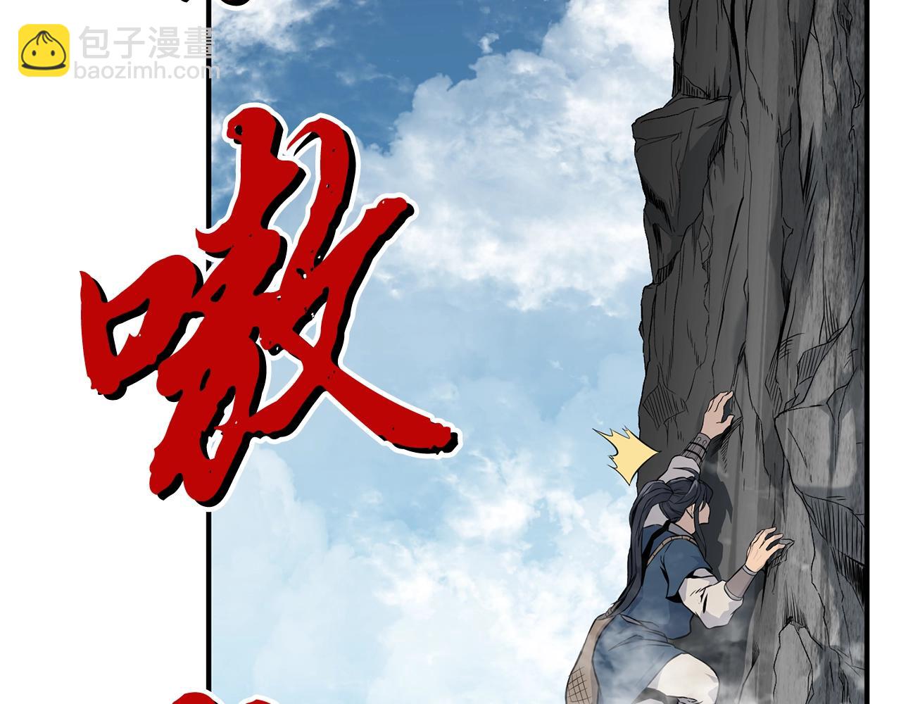 第4话 中级妖兽141