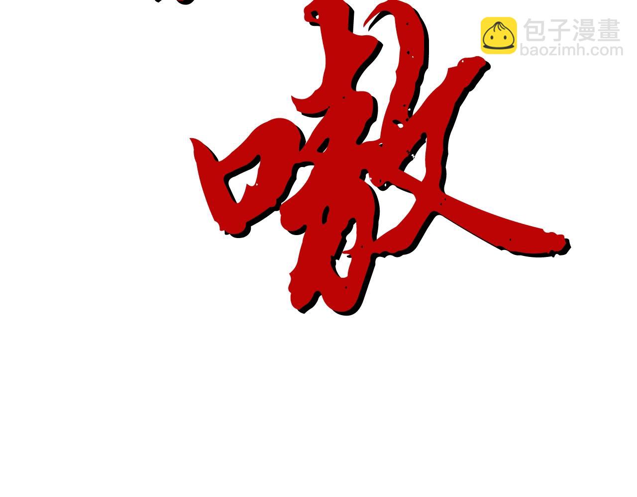 第4话 中级妖兽143