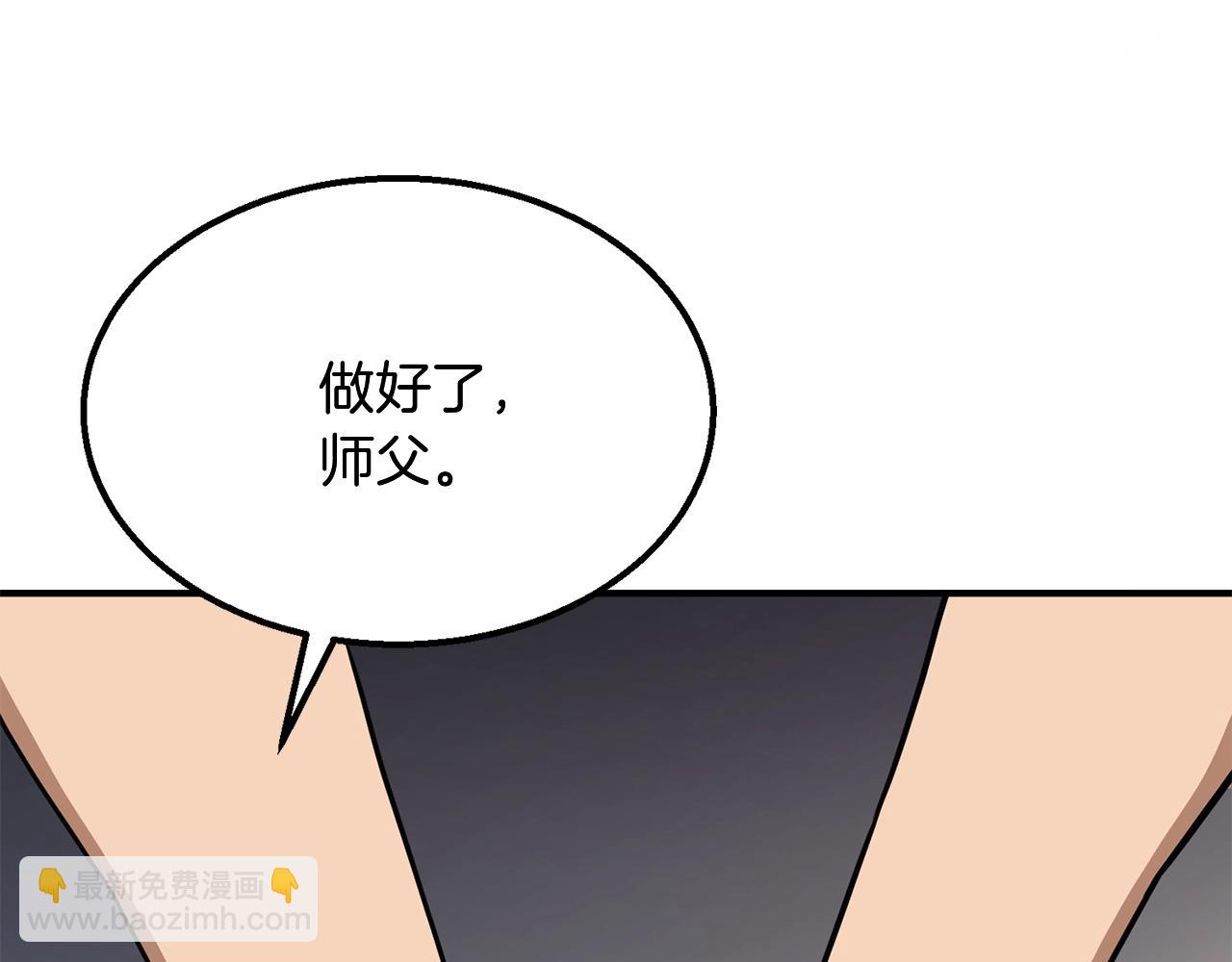 第4话 中级妖兽15