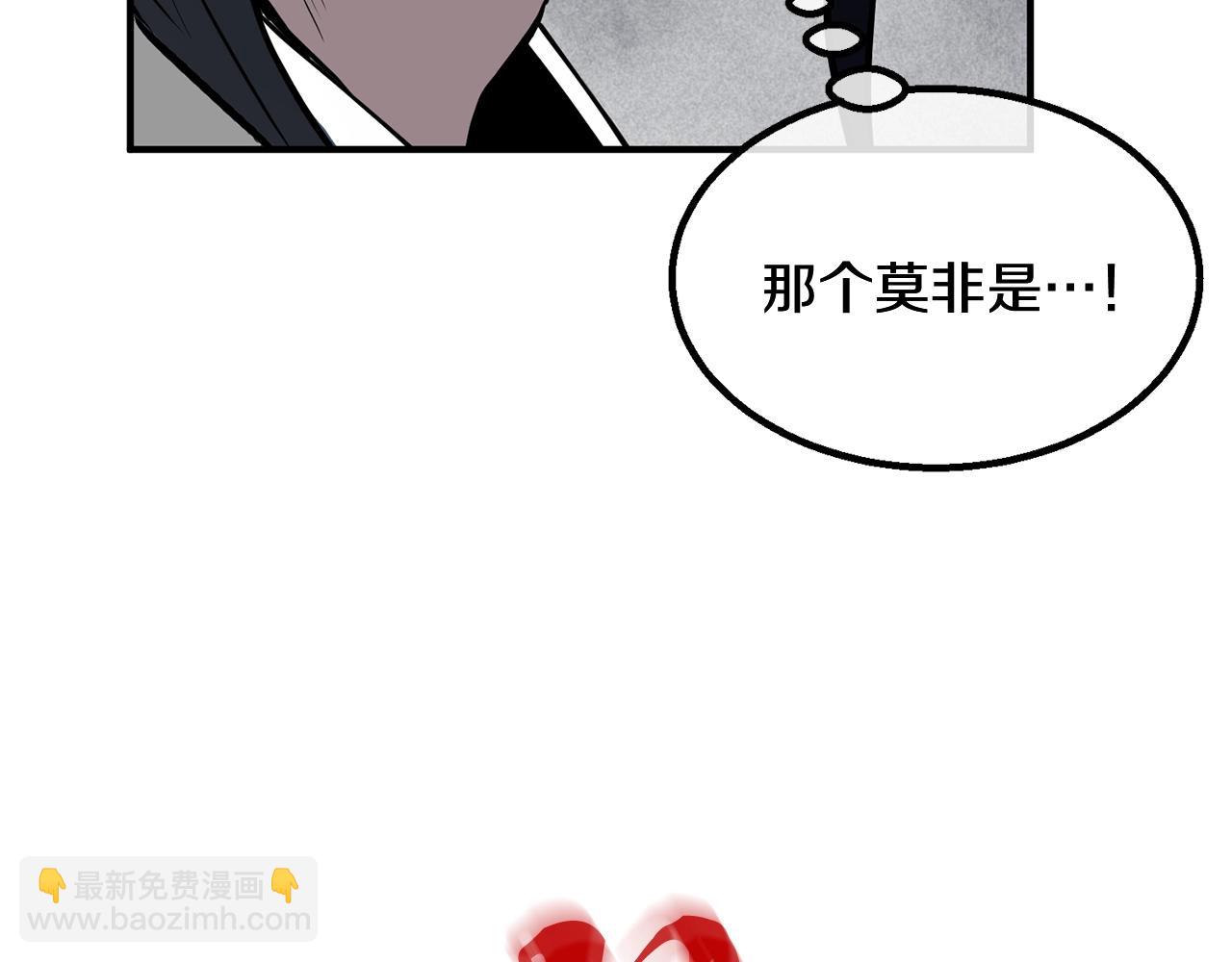 第4话 中级妖兽150