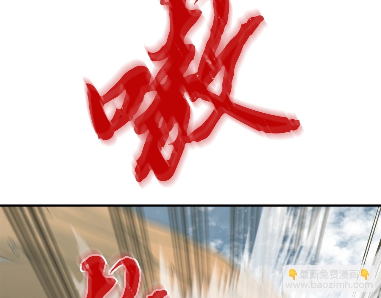 第4话 中级妖兽151