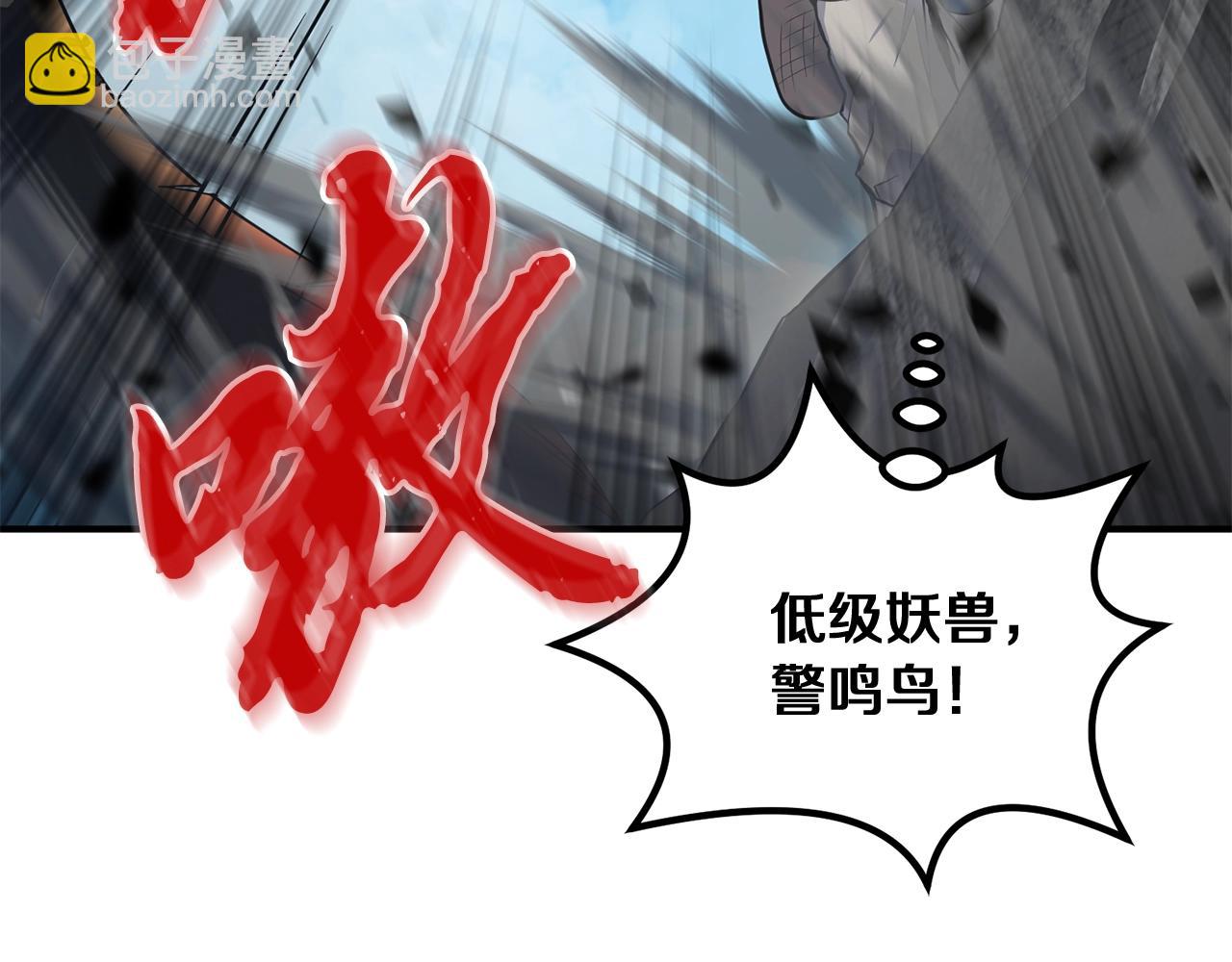 第4话 中级妖兽158