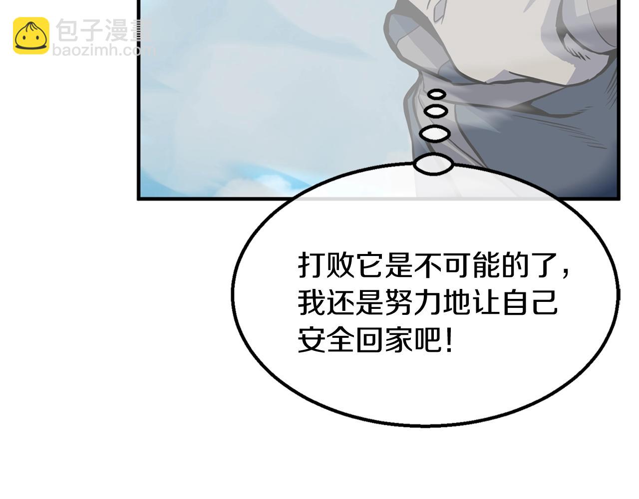 第4话 中级妖兽168