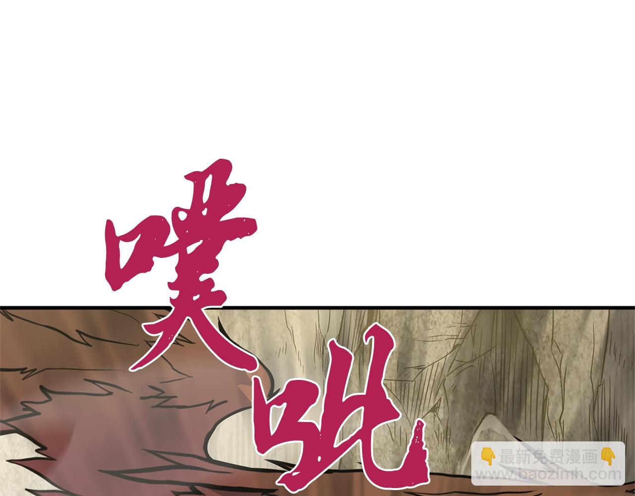 第4话 中级妖兽169