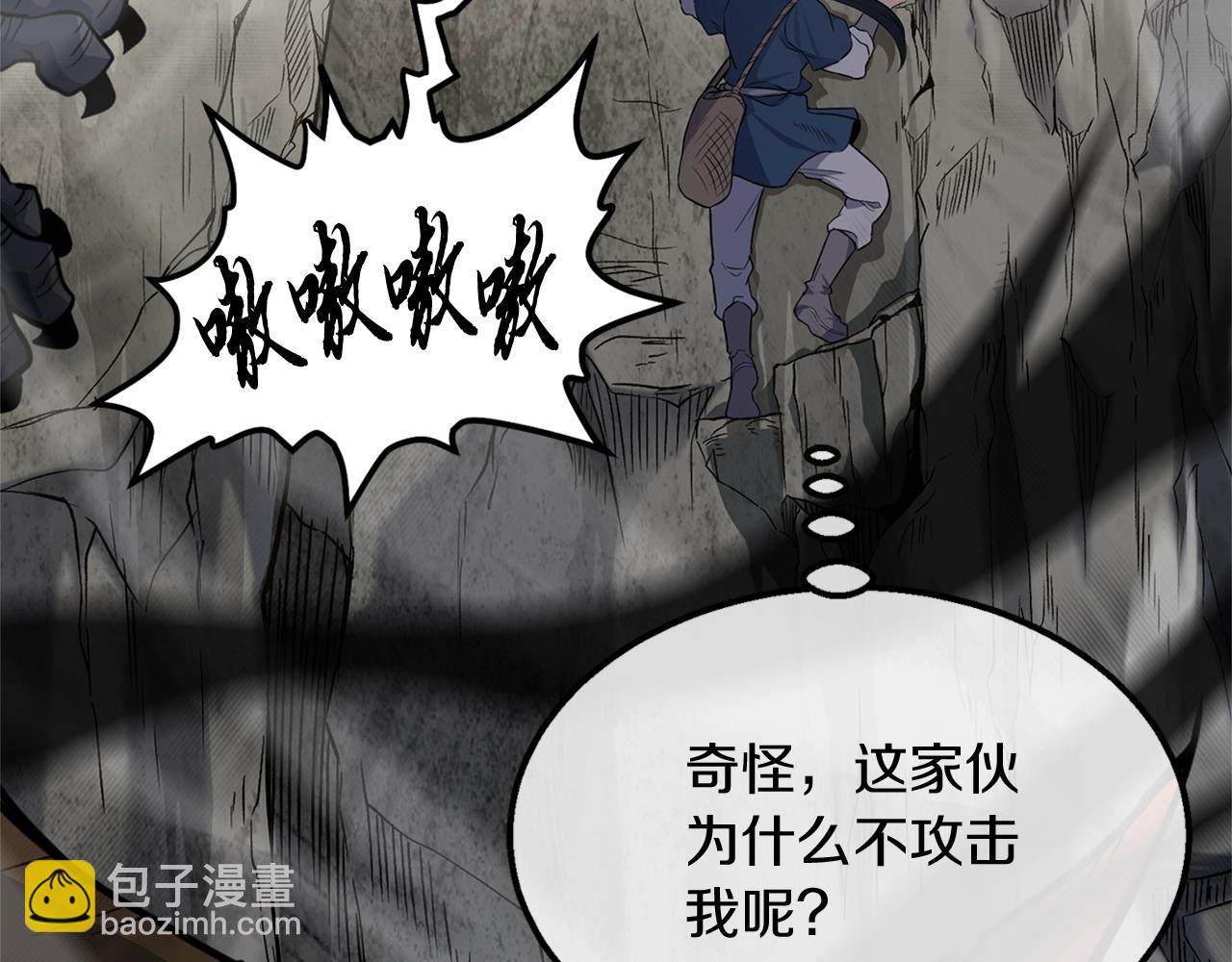 第4话 中级妖兽171