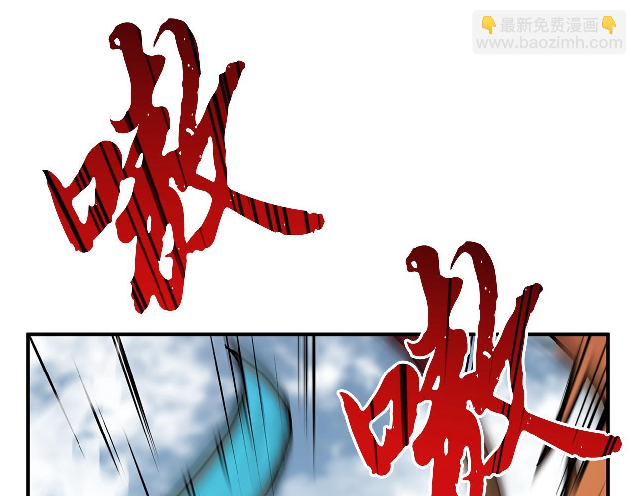 第4话 中级妖兽180