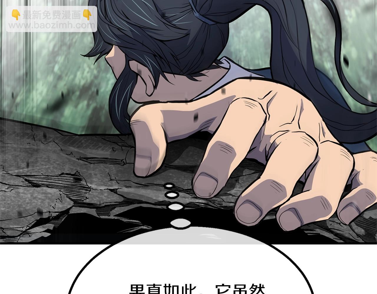 第4话 中级妖兽187