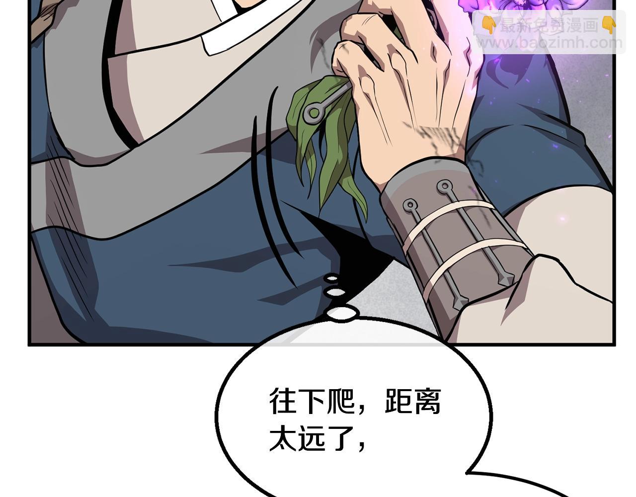 第4话 中级妖兽191