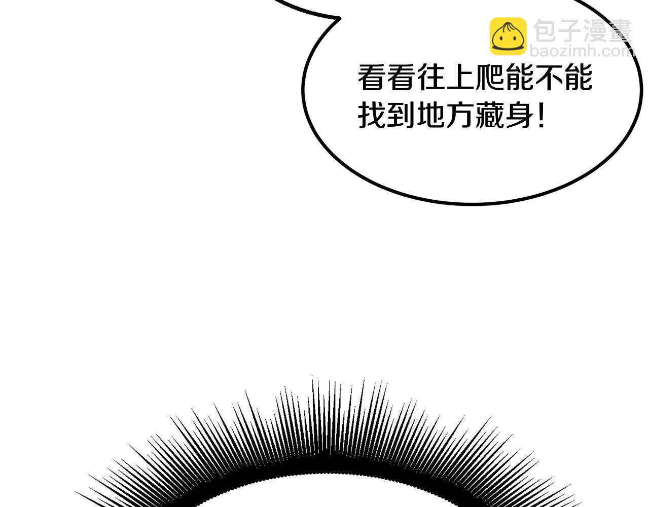 第4话 中级妖兽192