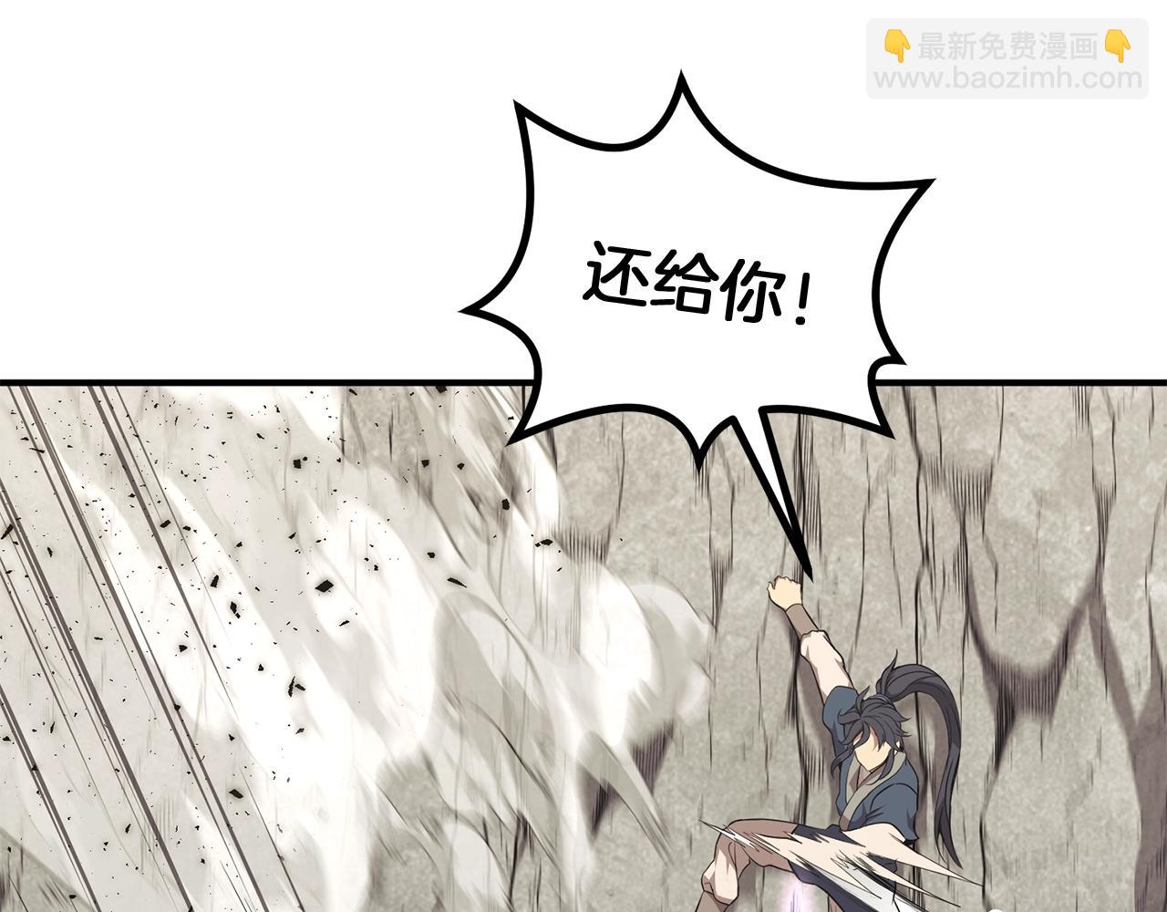 第4话 中级妖兽198