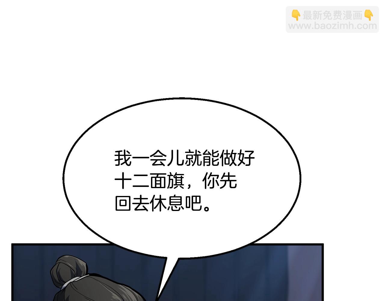 第4话 中级妖兽21