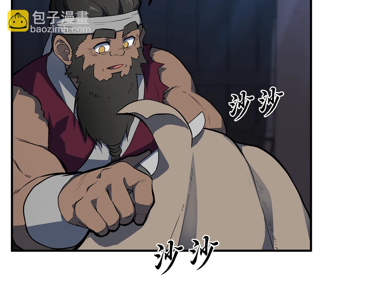 第4话 中级妖兽22