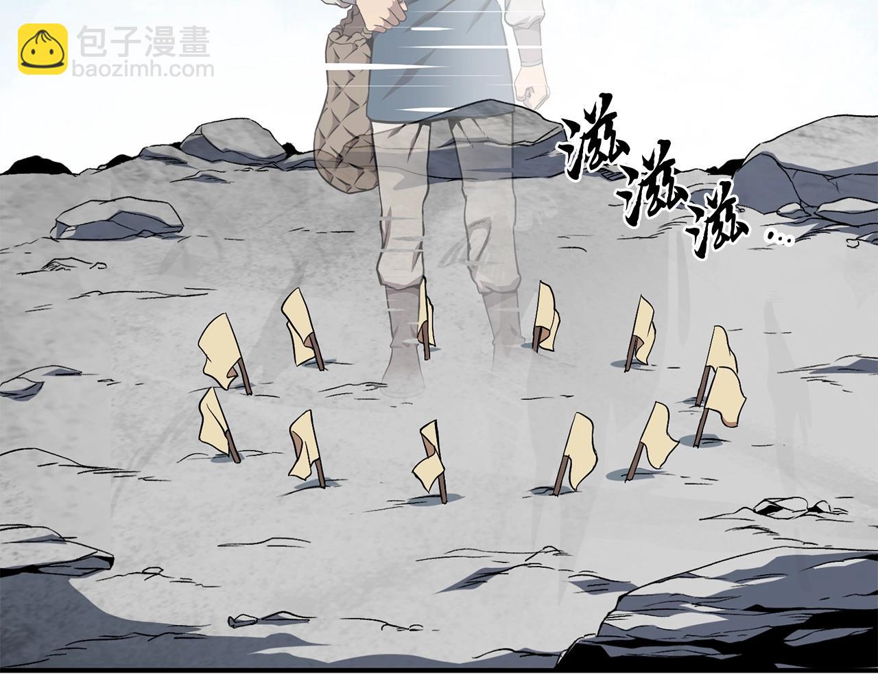 第4话 中级妖兽225