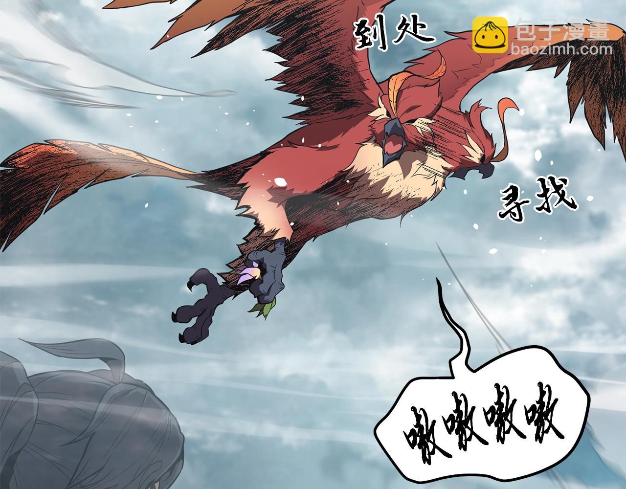 第4话 中级妖兽232