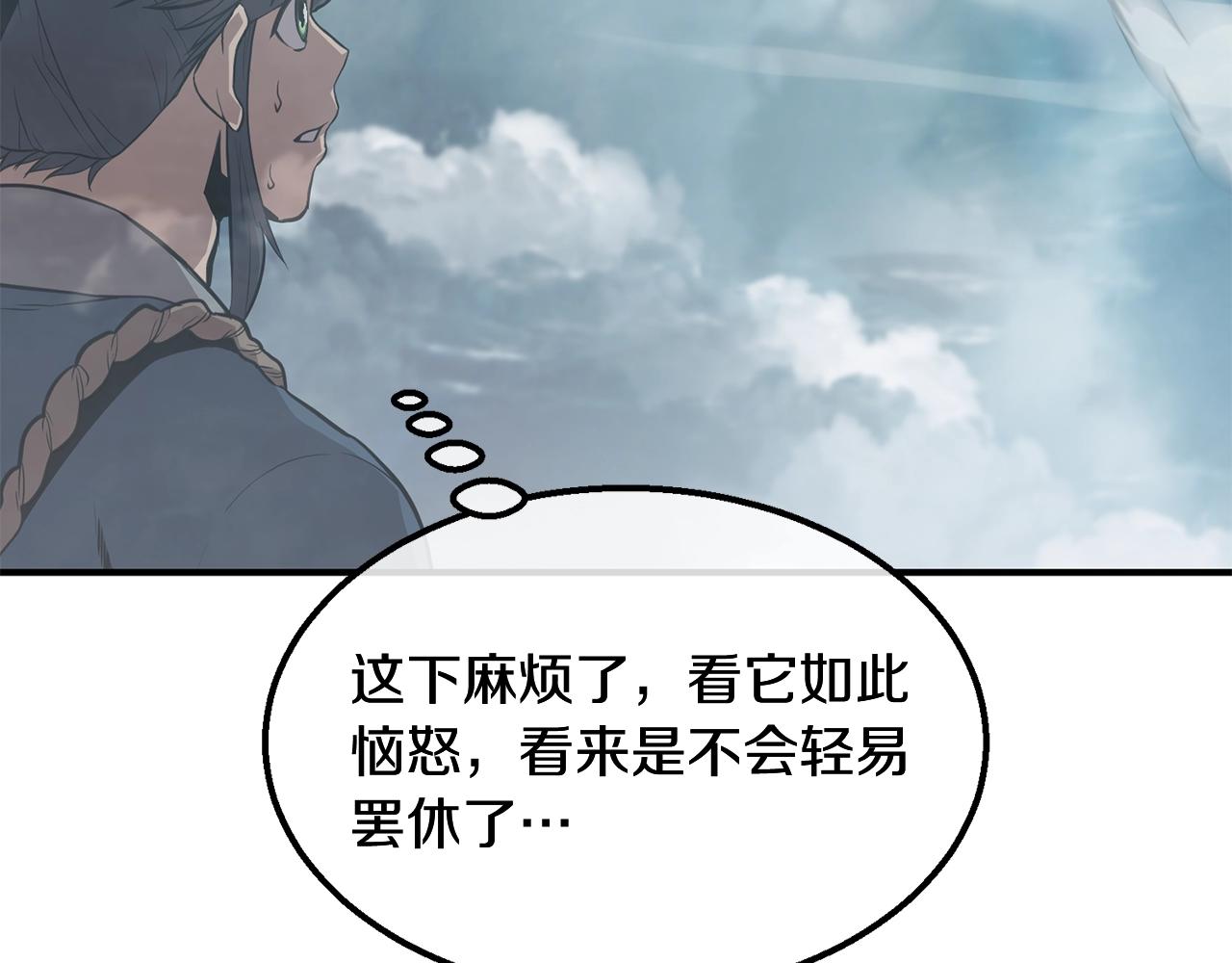 第4话 中级妖兽233