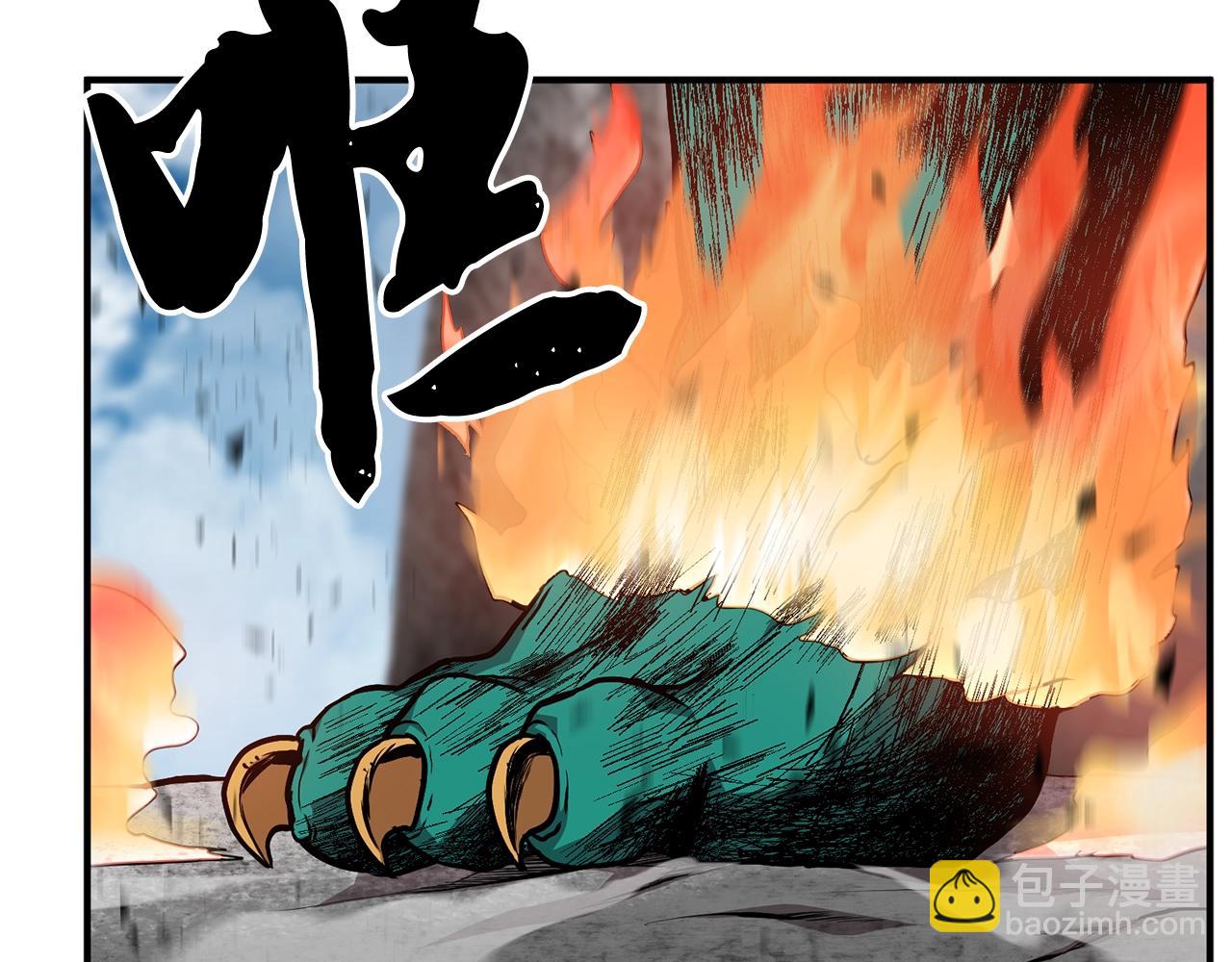 第4话 中级妖兽235