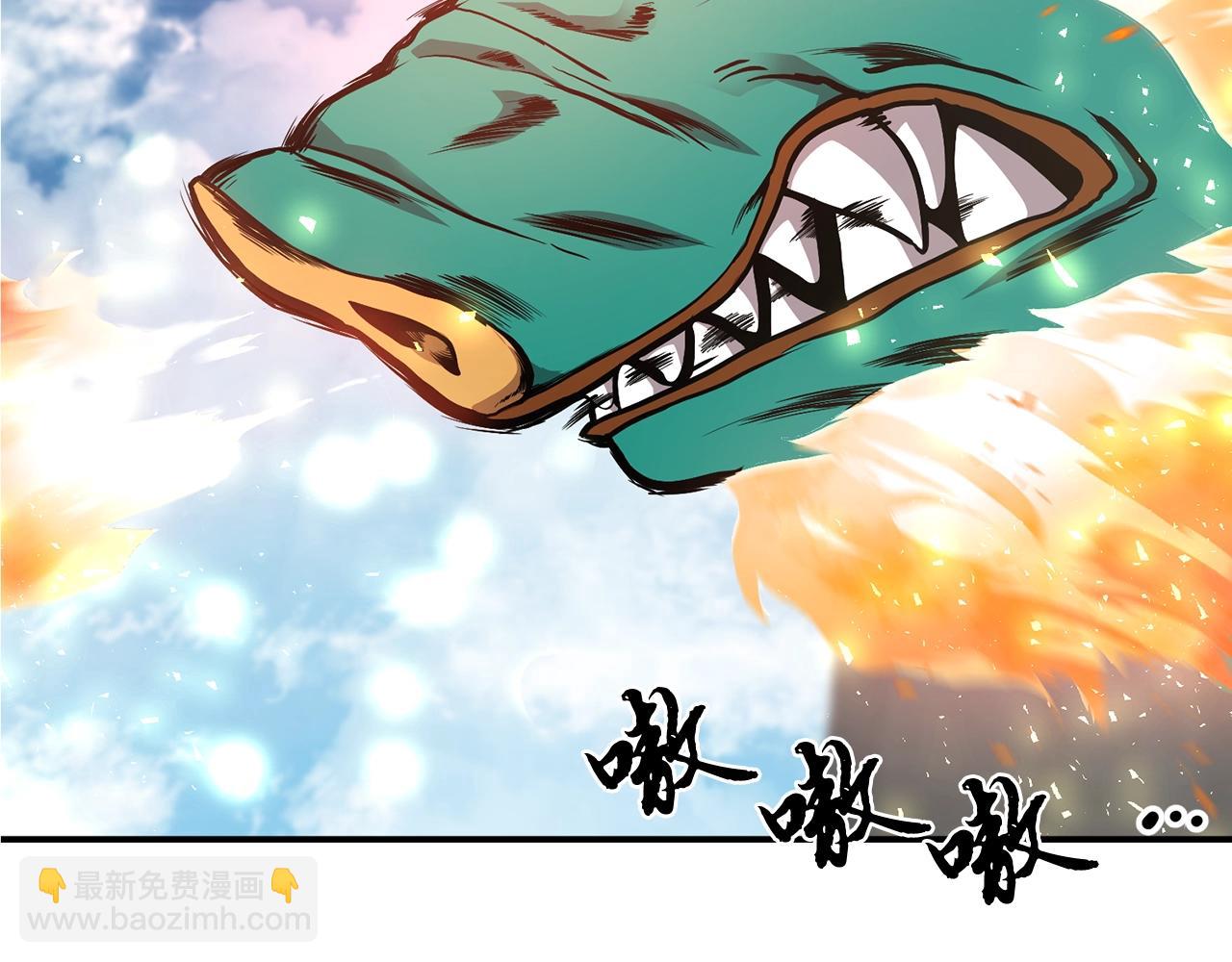 第4话 中级妖兽237