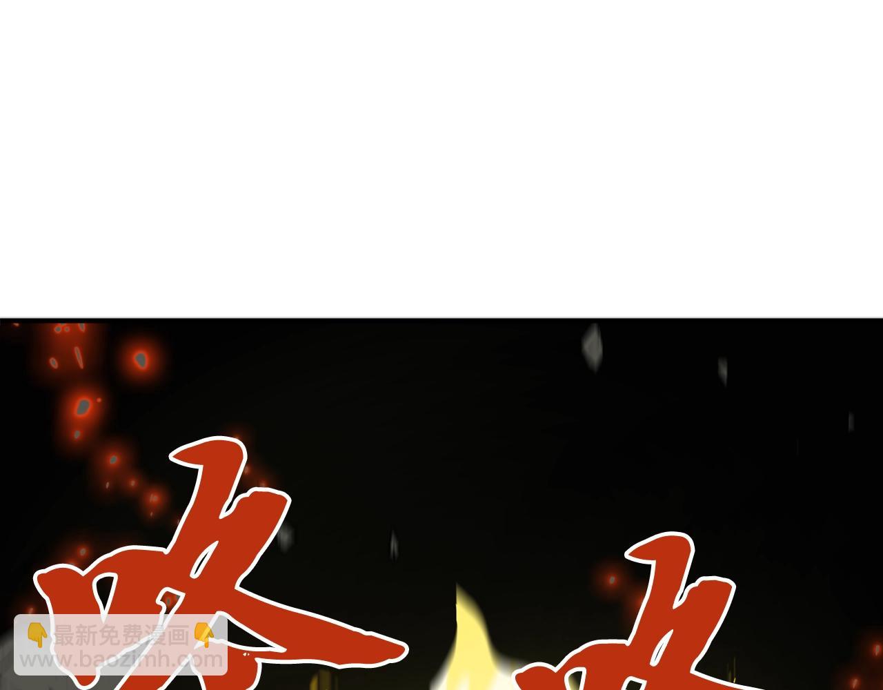第4话 中级妖兽239