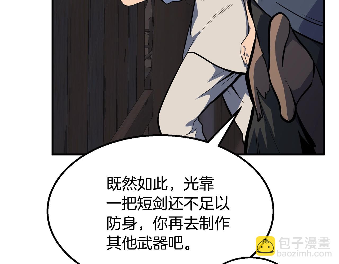 第4话 中级妖兽25