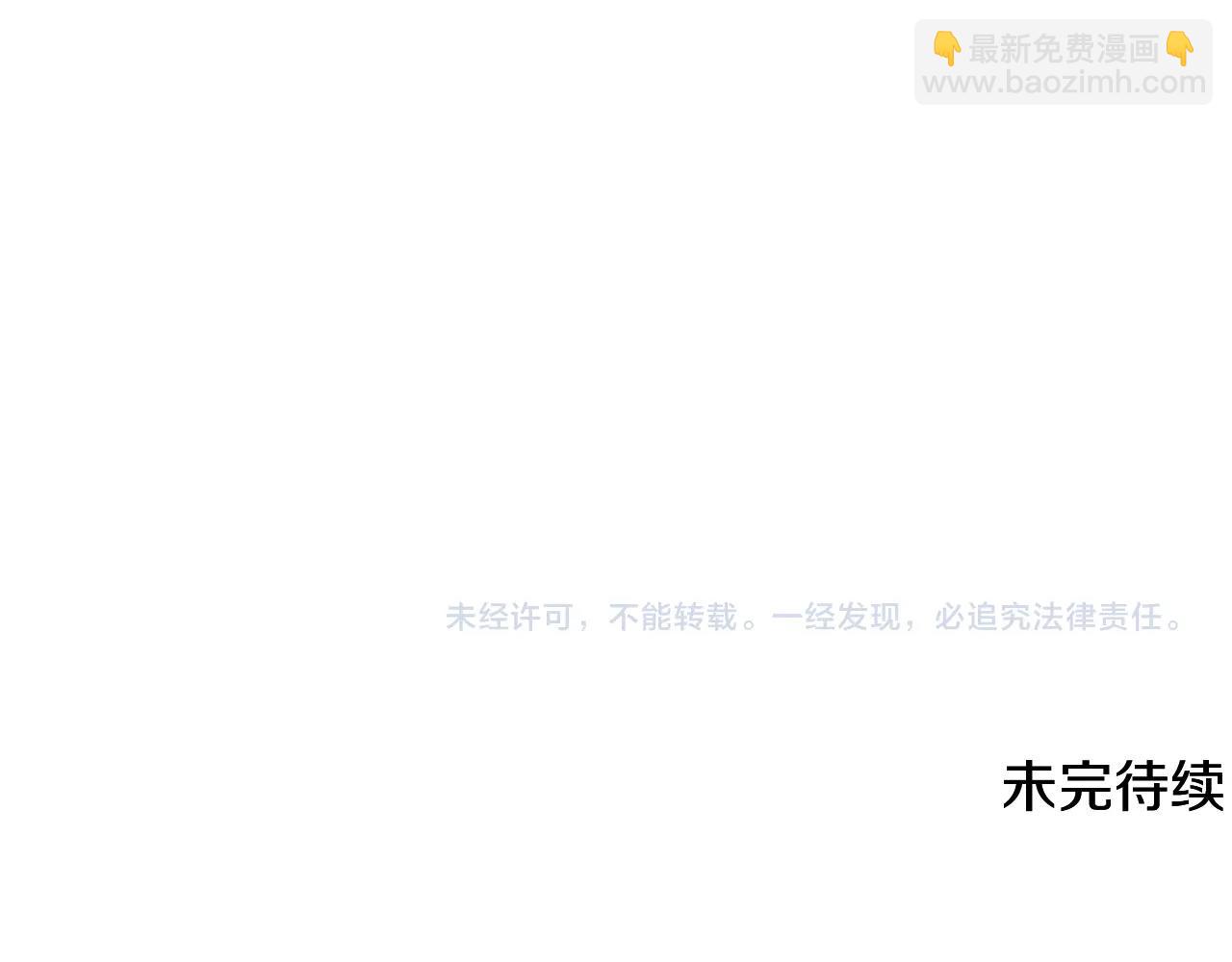 第4话 中级妖兽257