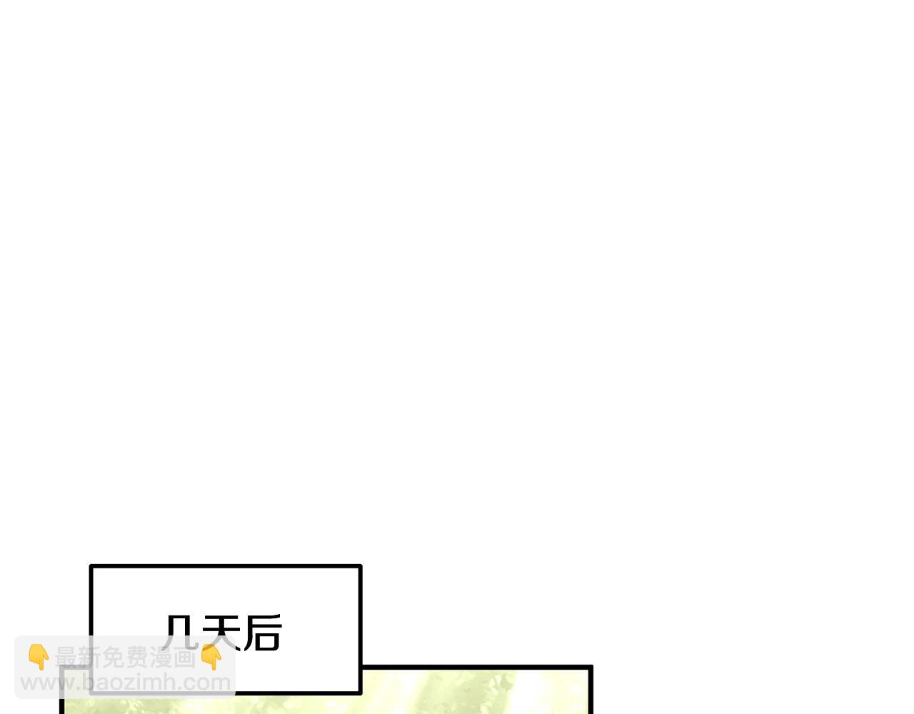 第4话 中级妖兽27