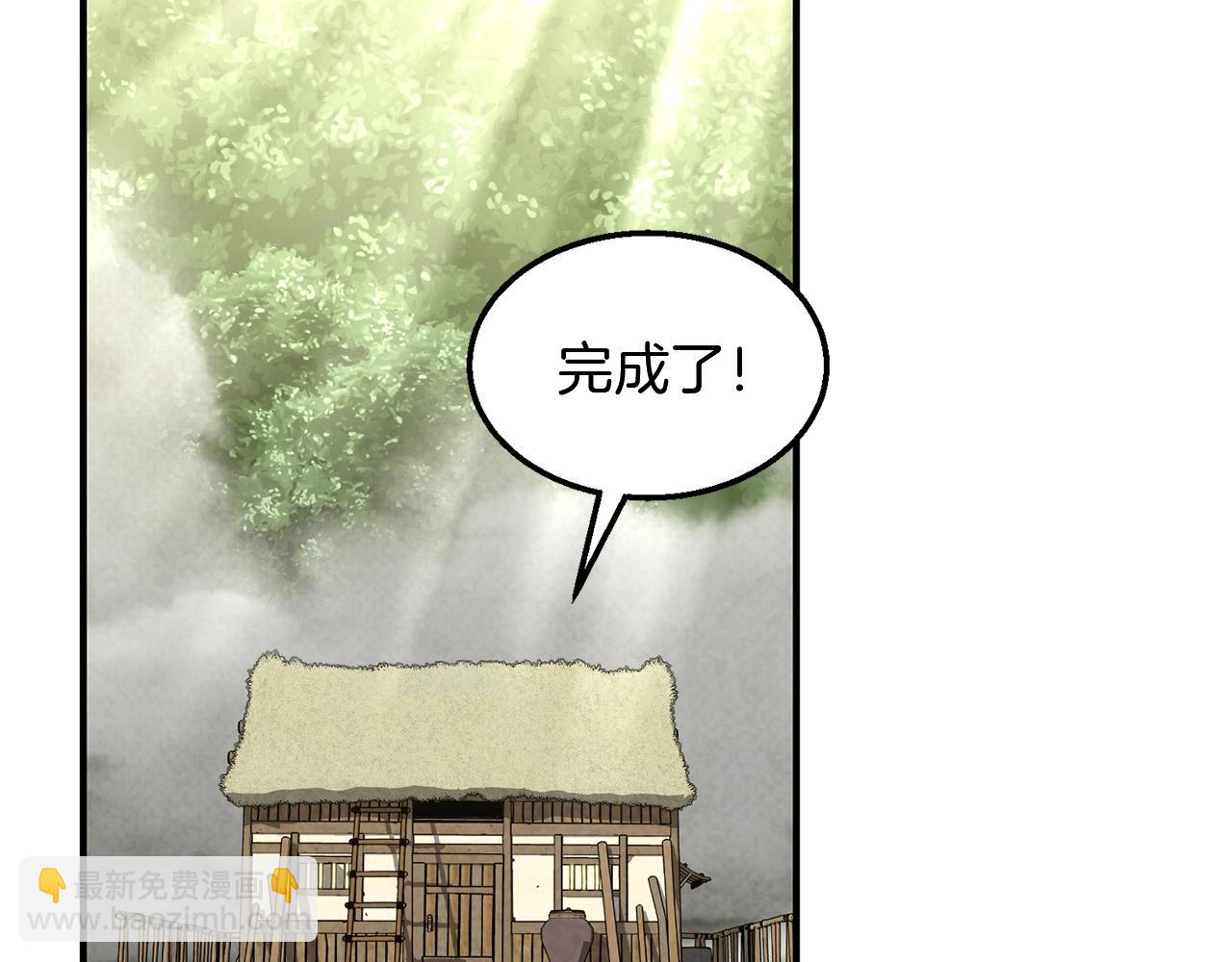 第4话 中级妖兽28