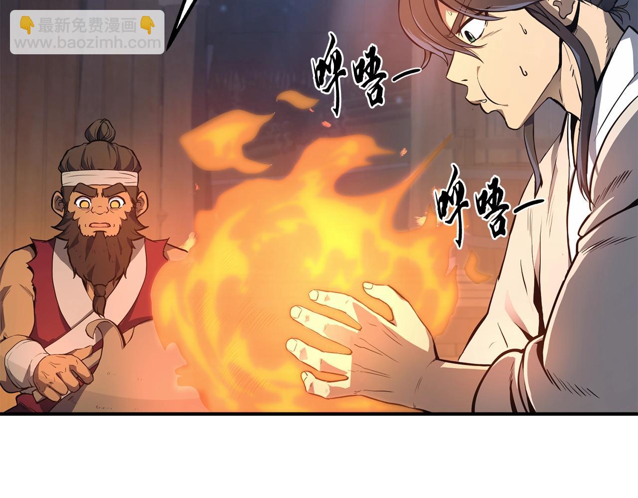 第4话 中级妖兽3