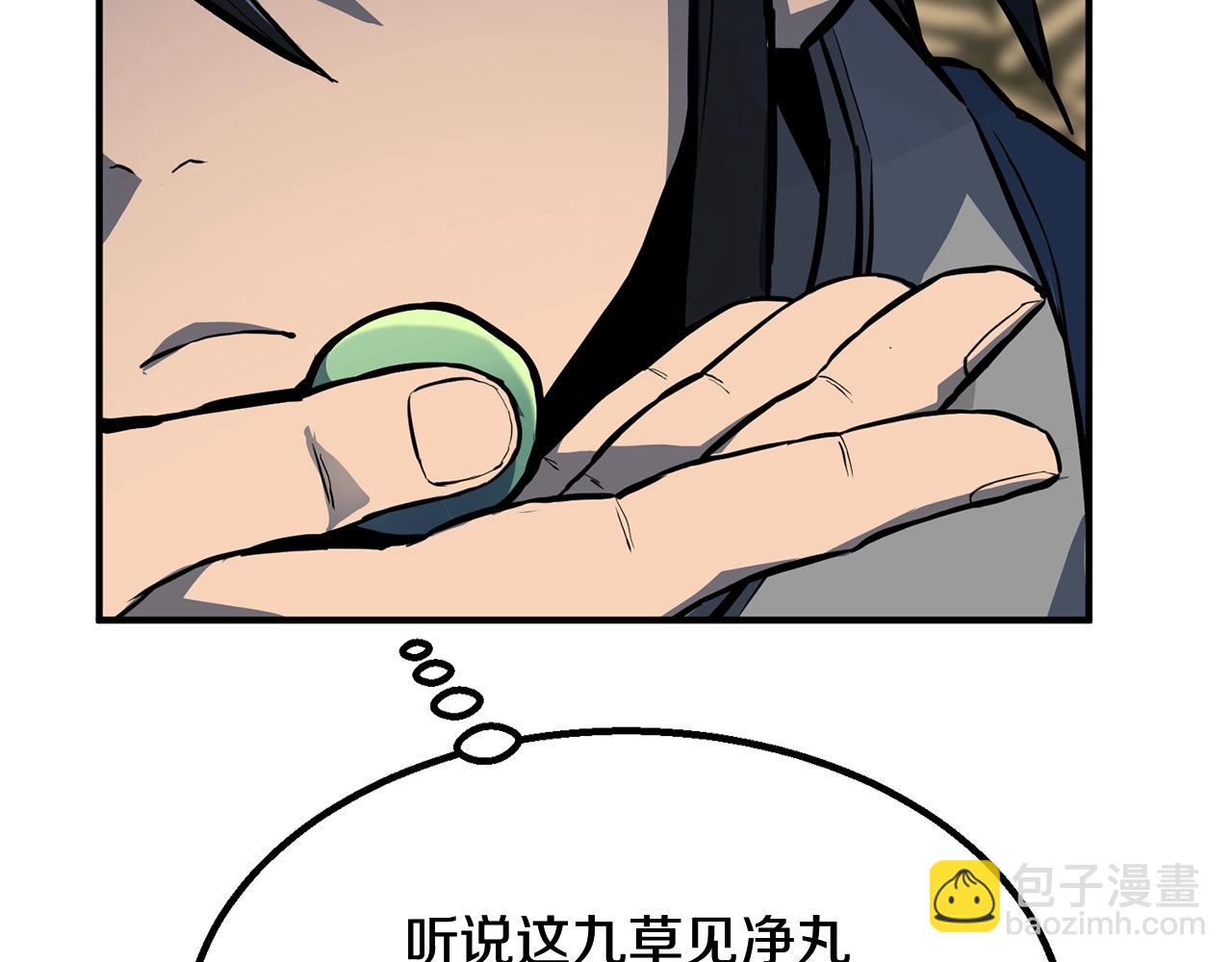 第4话 中级妖兽36