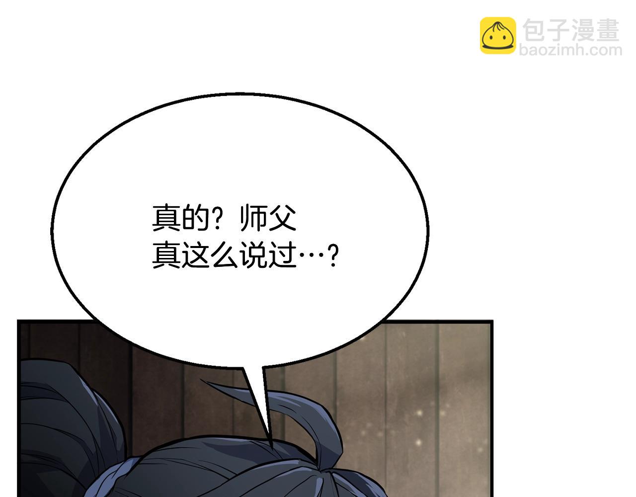 第4话 中级妖兽54