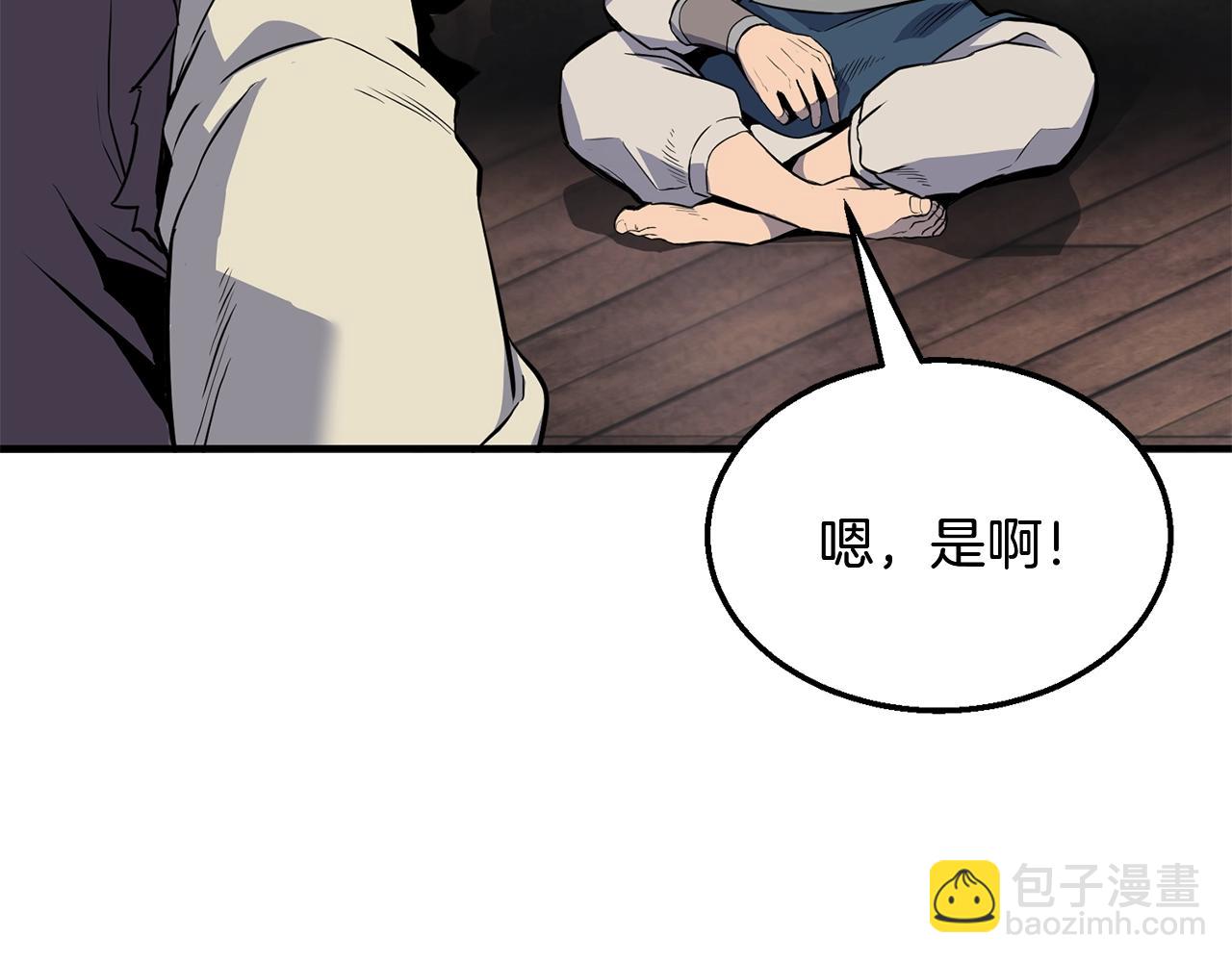 第4话 中级妖兽59