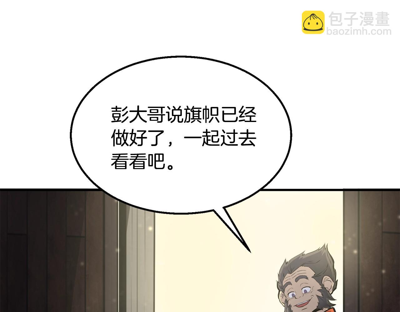 第4话 中级妖兽61