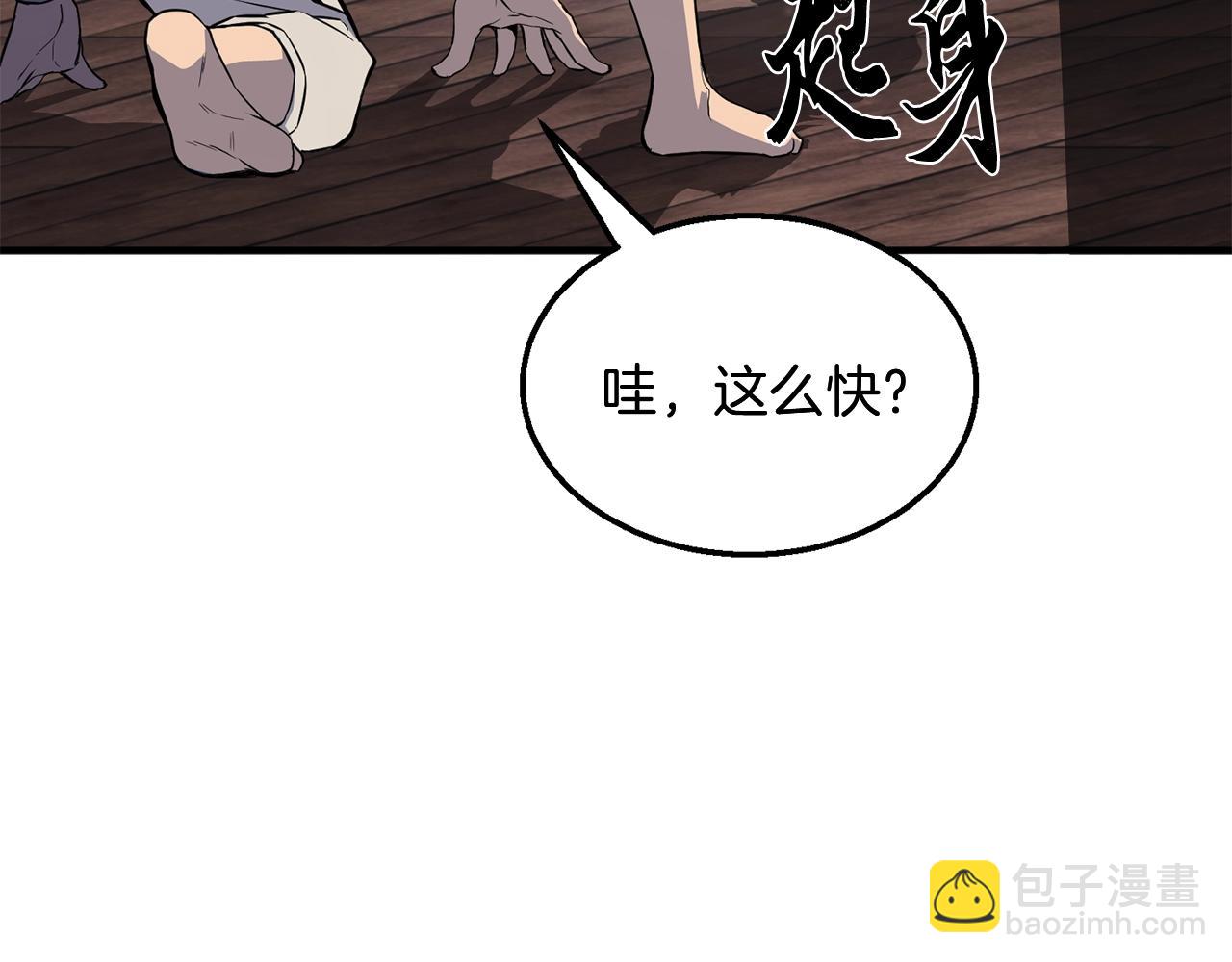 第4话 中级妖兽63