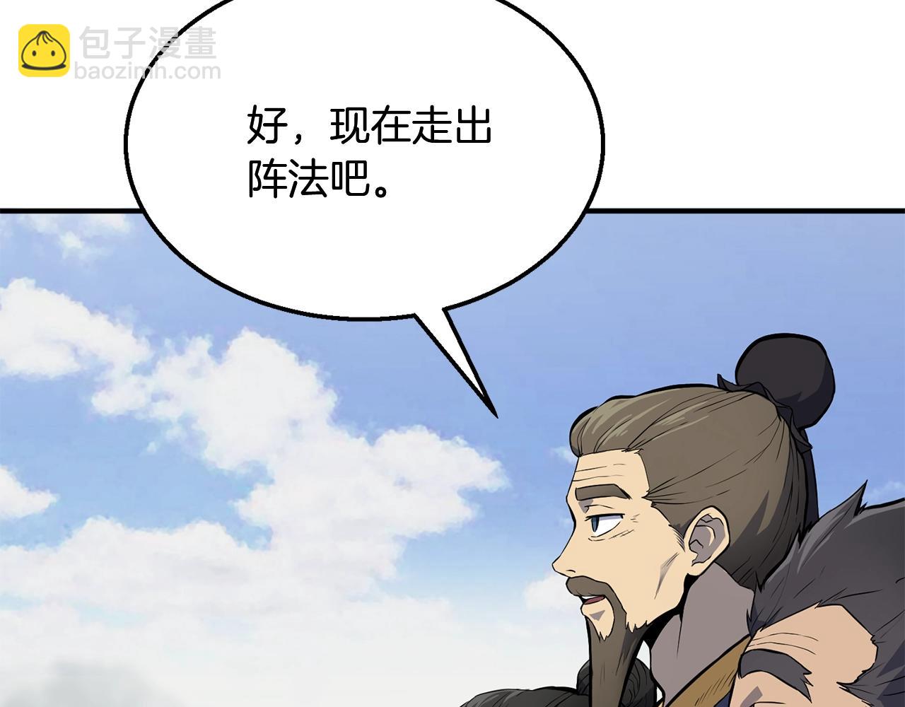 第4话 中级妖兽68