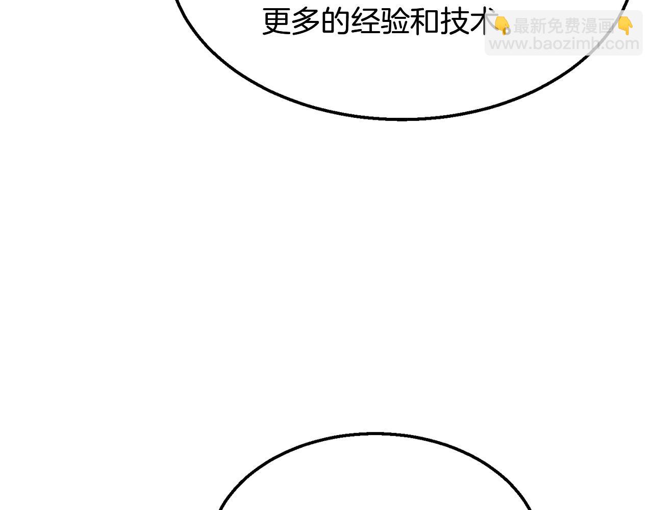 第4话 中级妖兽7