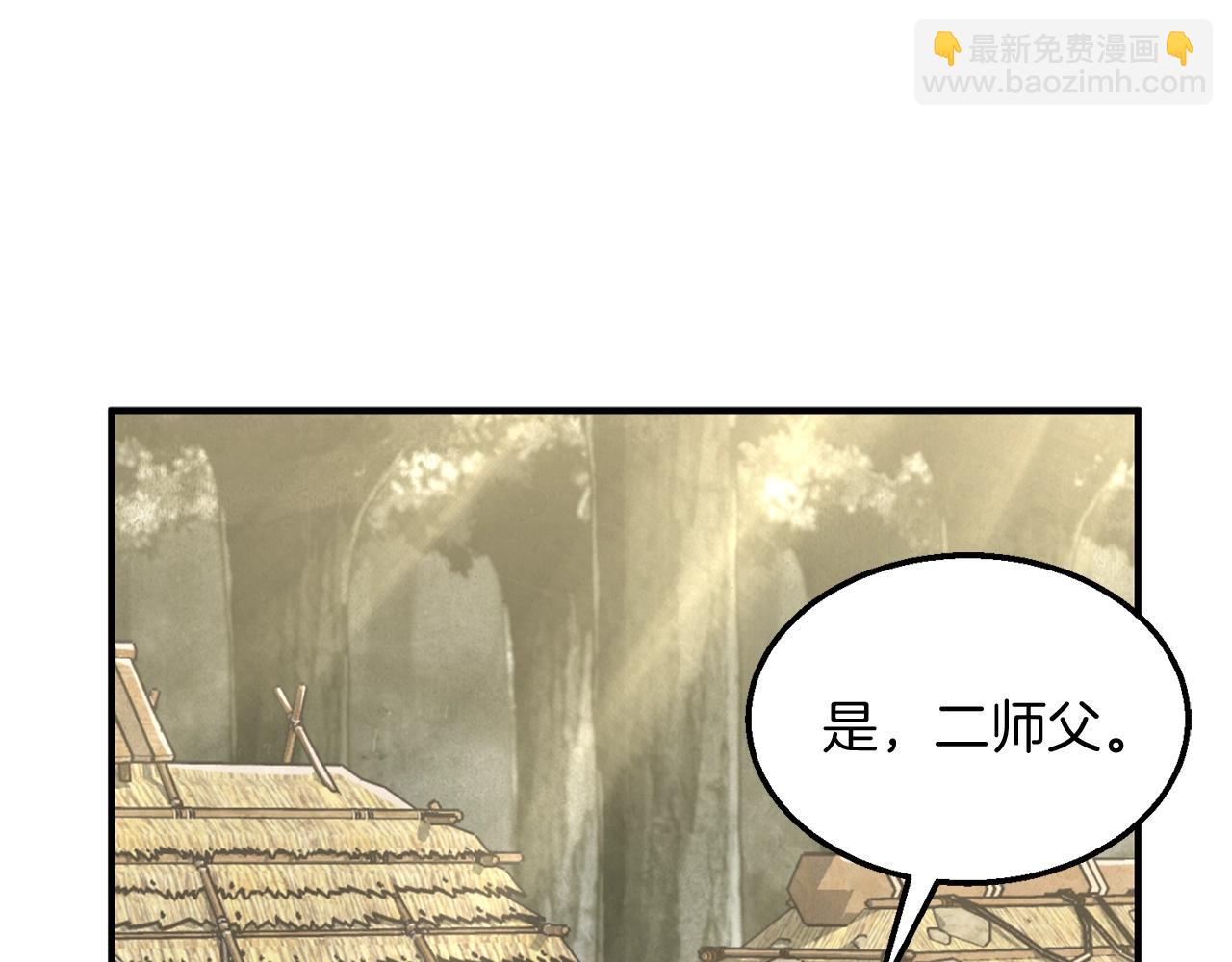 第4话 中级妖兽71