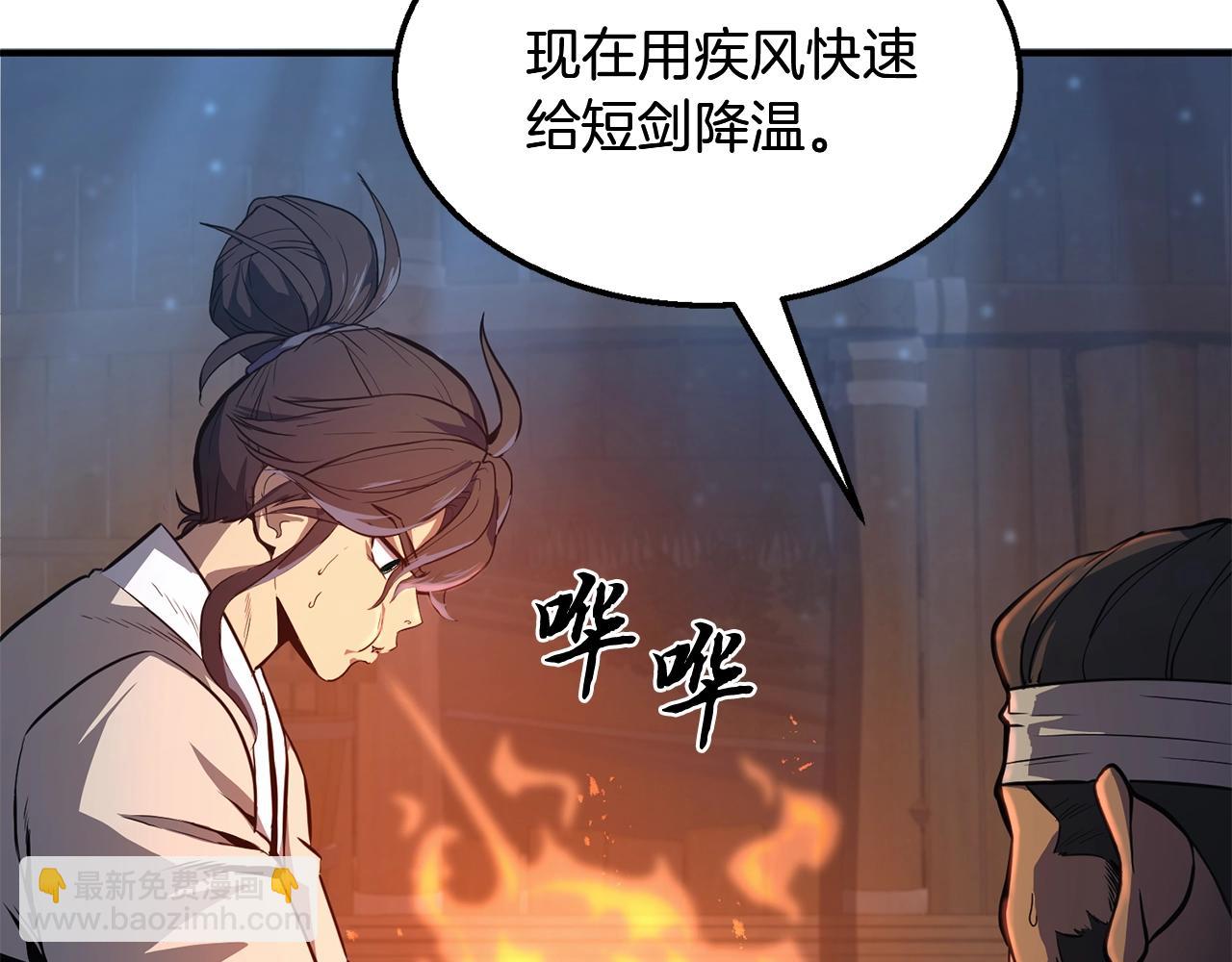 第4话 中级妖兽8