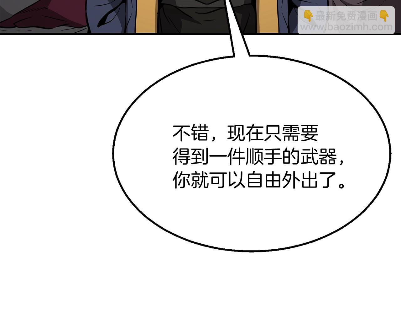 第4话 中级妖兽85