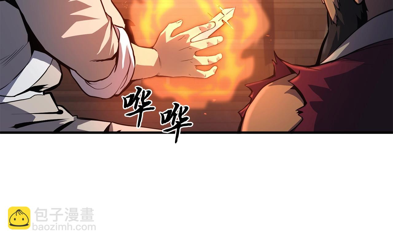 第4话 中级妖兽9