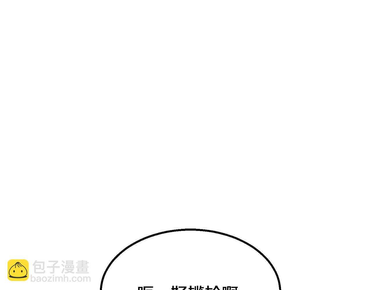 第4话 中级妖兽93