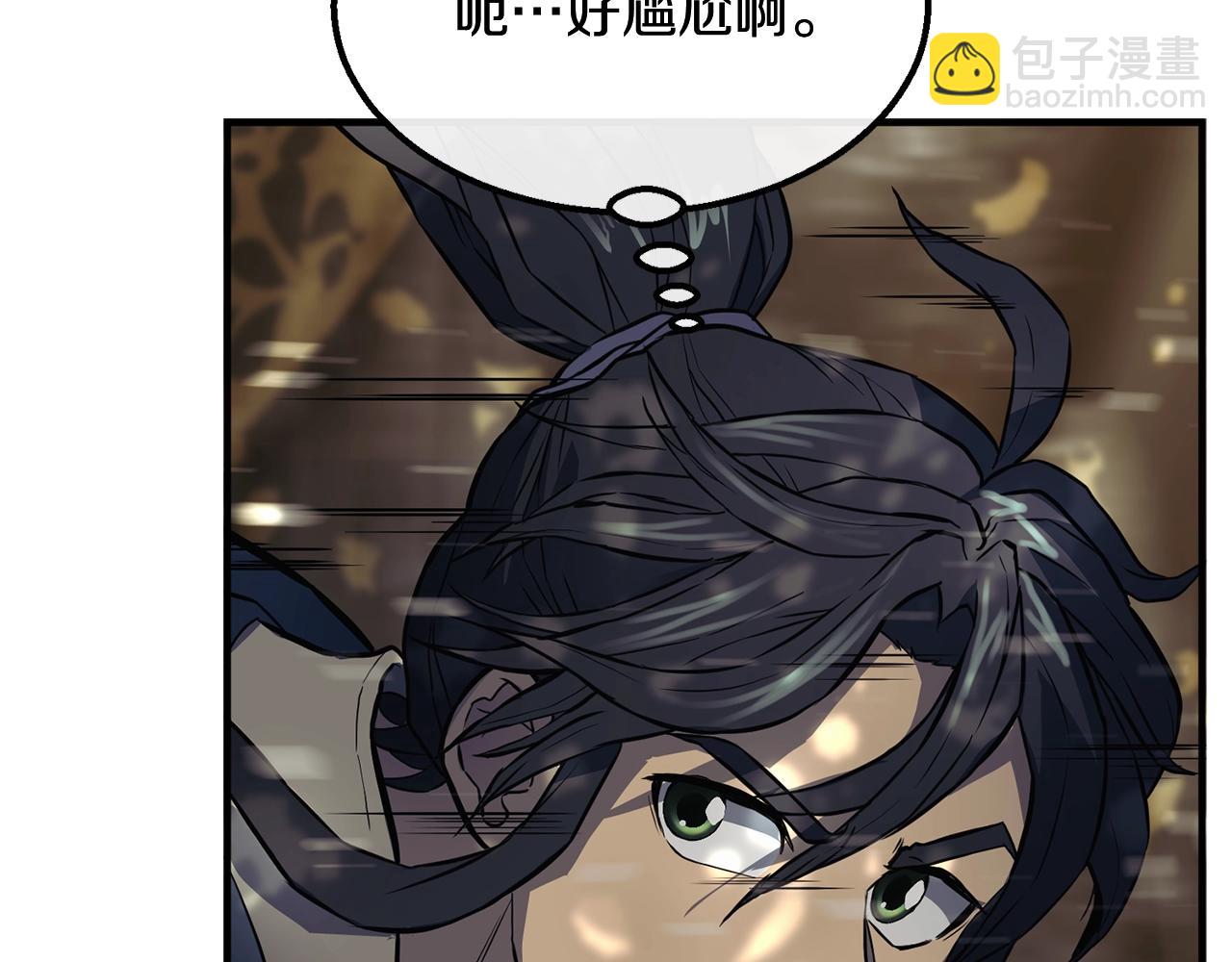 第4话 中级妖兽94