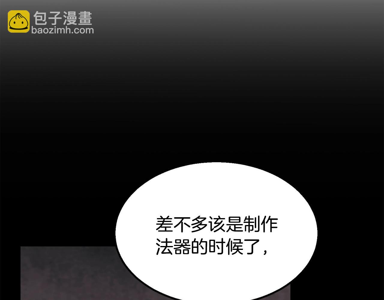 第4话 中级妖兽99