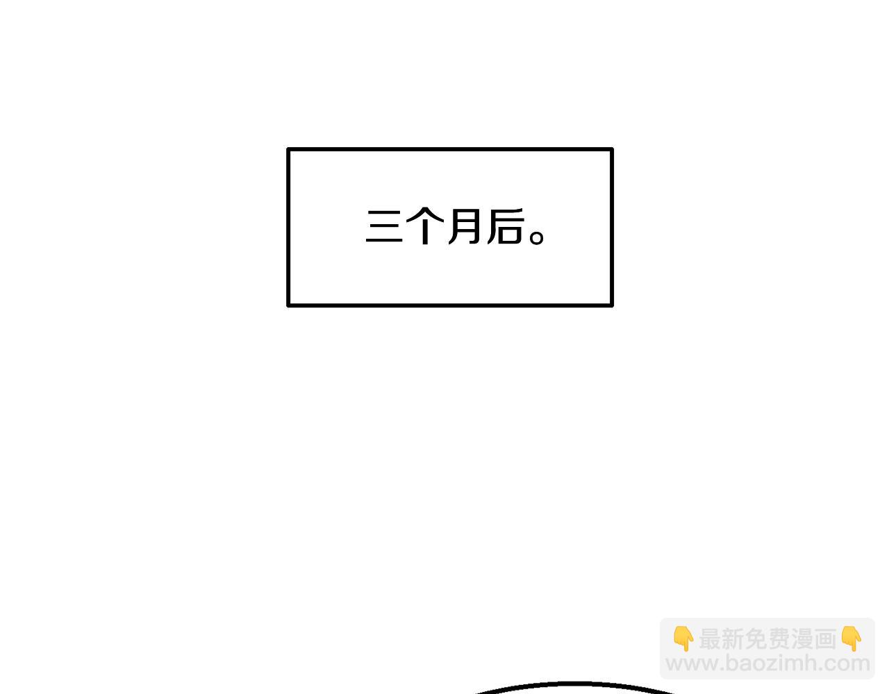 第5话 登上天态期106